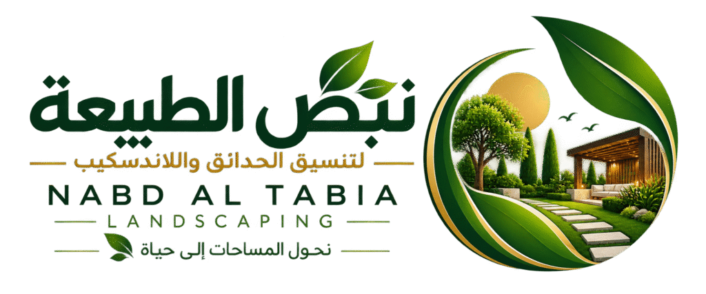 شركة العشب الطبيعي بالرياض